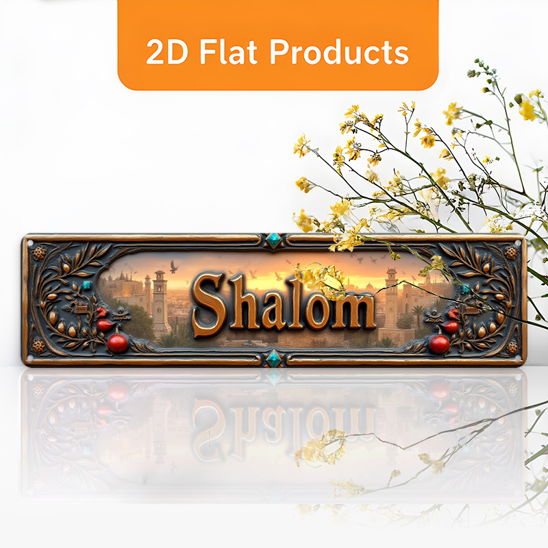 Home Decor - CIFBUY Vintage Shalom Hebrew Aluminium Wall