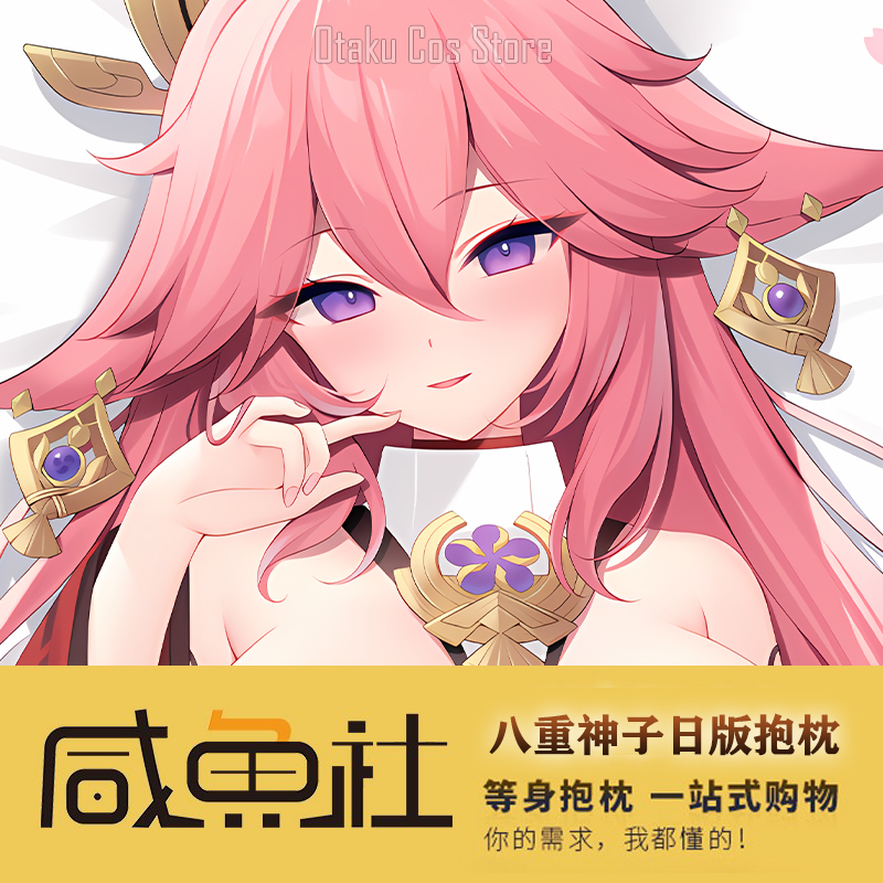 Bedding - Genshin Anime dampak Yae Miko seksi