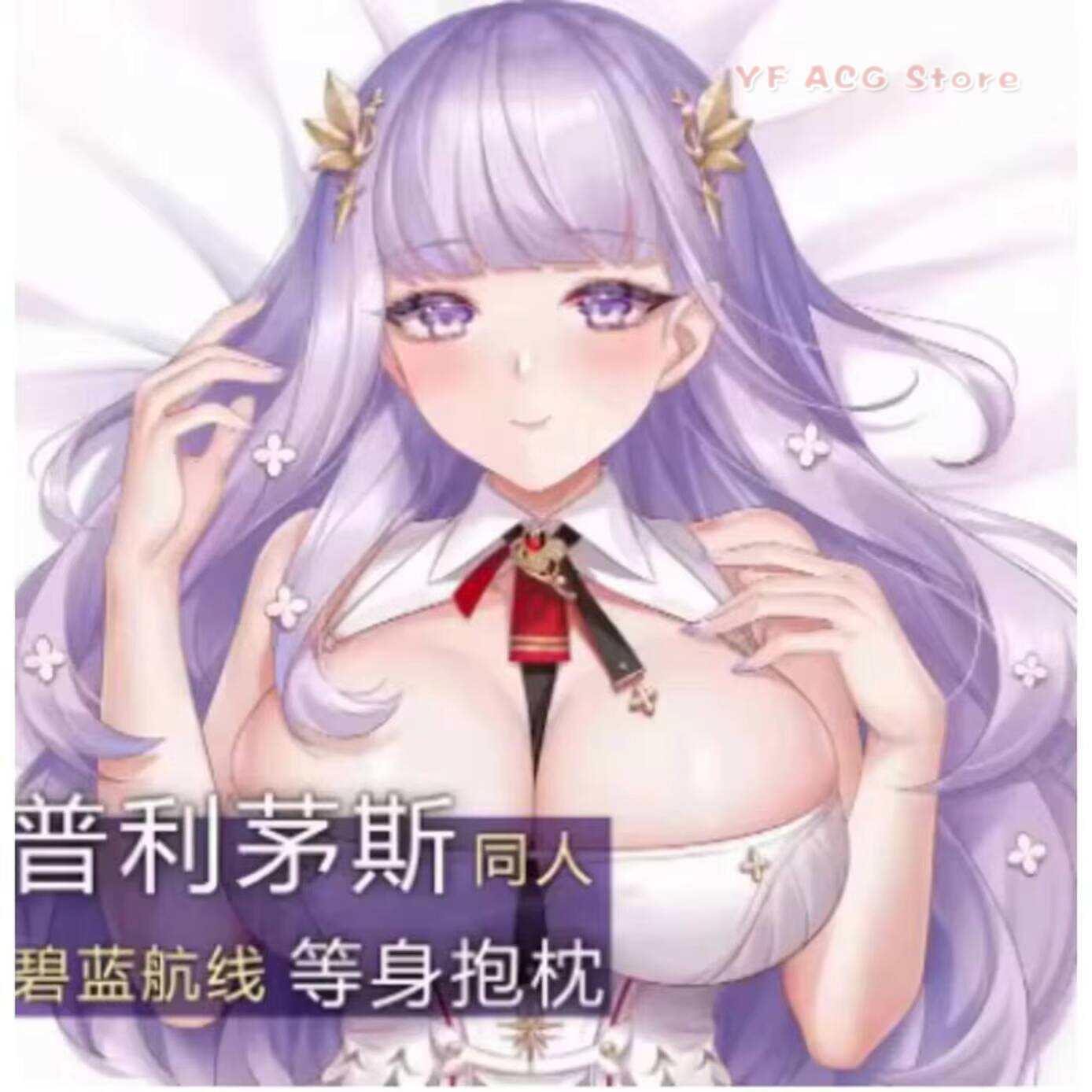 Bedding - Sarung Bantal ACG Seksi Game Anime