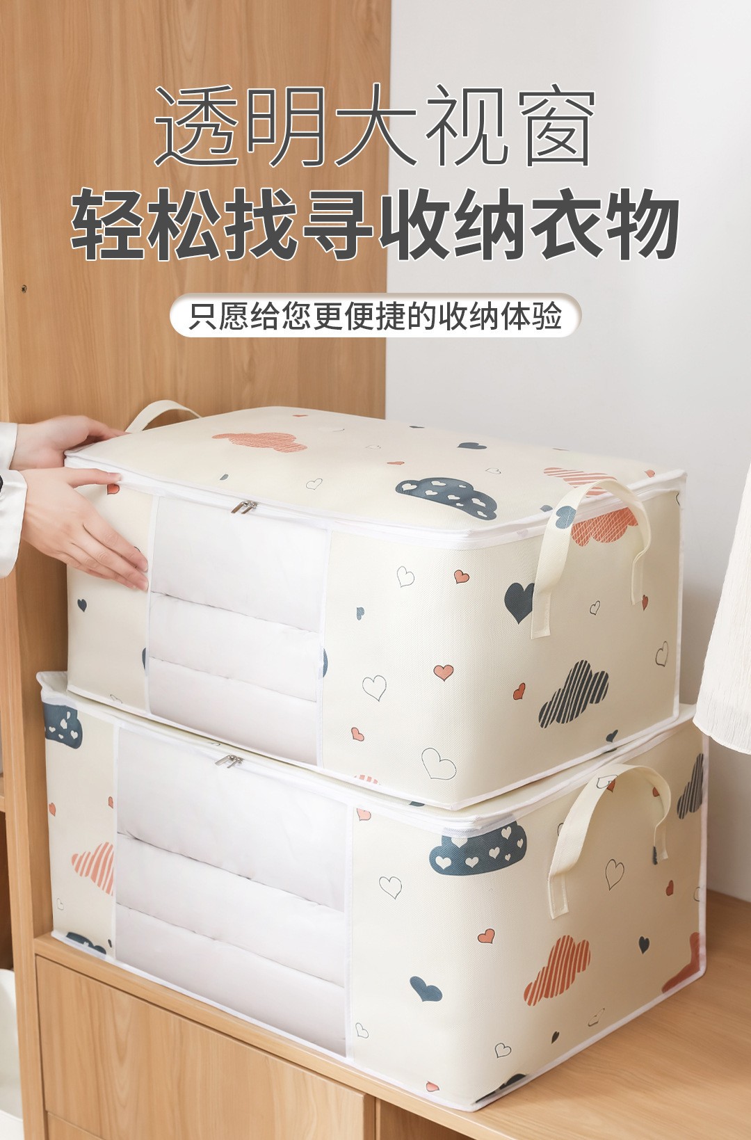 Tas Penyimpanan Pakaian Lipat  - Bedding ulasan dan harga