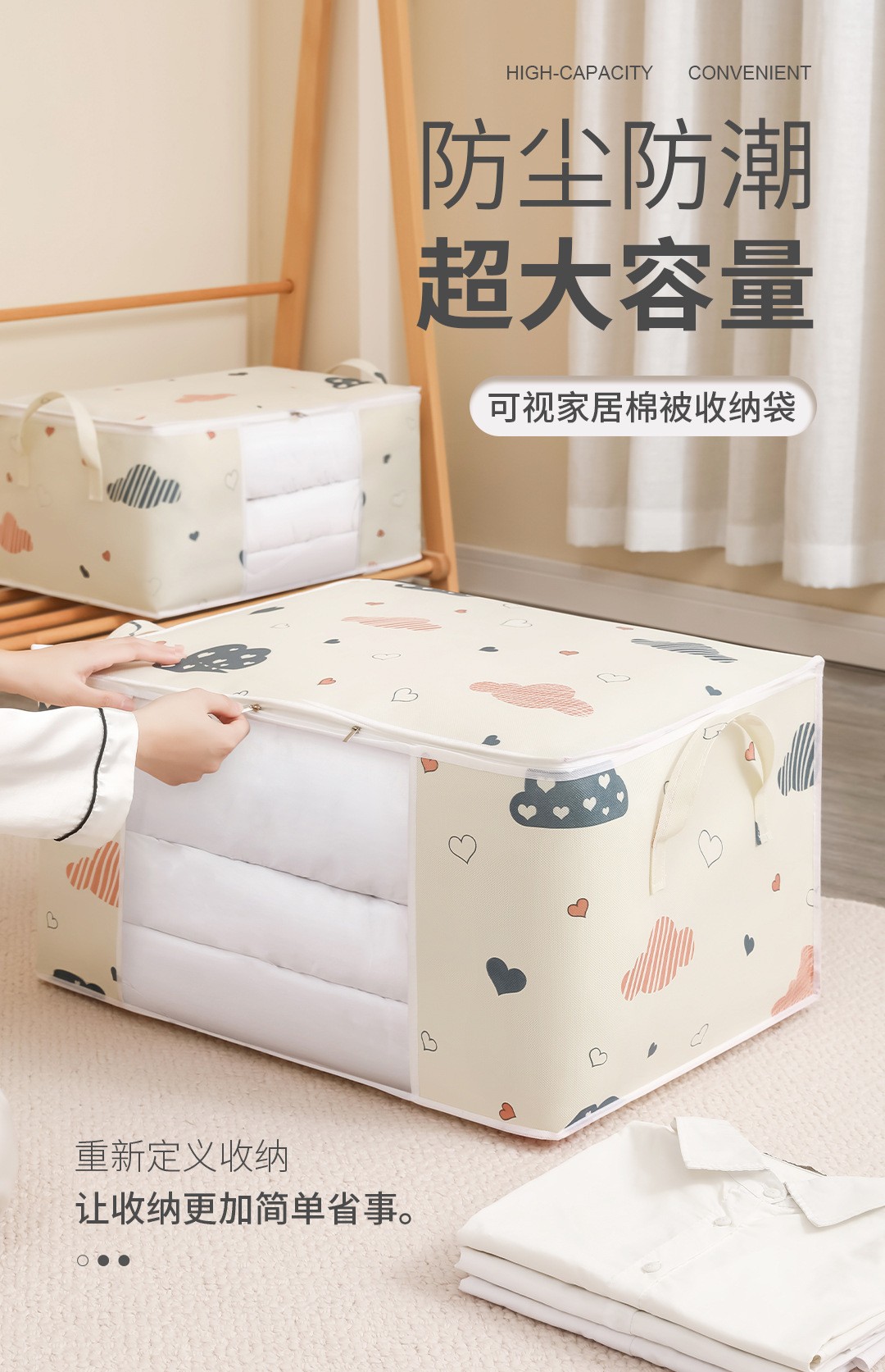 Tas Penyimpanan Pakaian Lipat  - Bedding ulasan dan harga