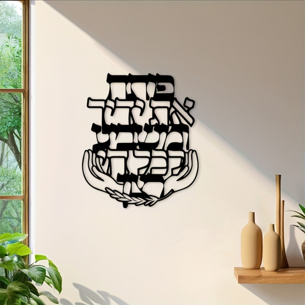 CIFBUY Hiasan Dinding Besi Ber - Home Decor ulasan dan harga