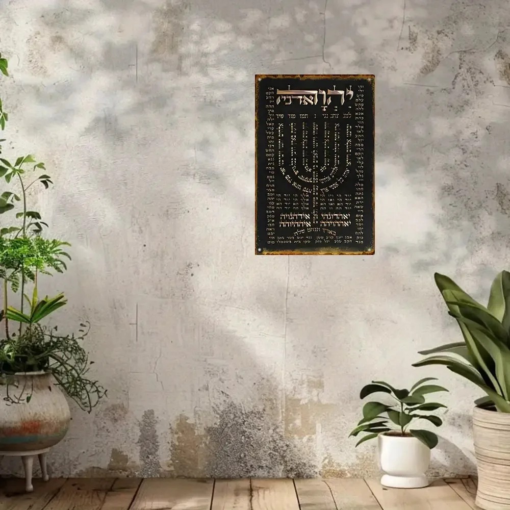 CIFBUY Plakat Doa Ibrani Vinta - Home Decor ulasan dan harga