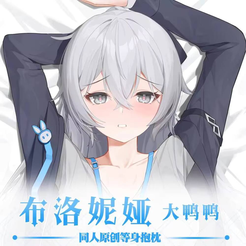 Game Original Honkai: Star Rai - Bedding ulasan dan harga